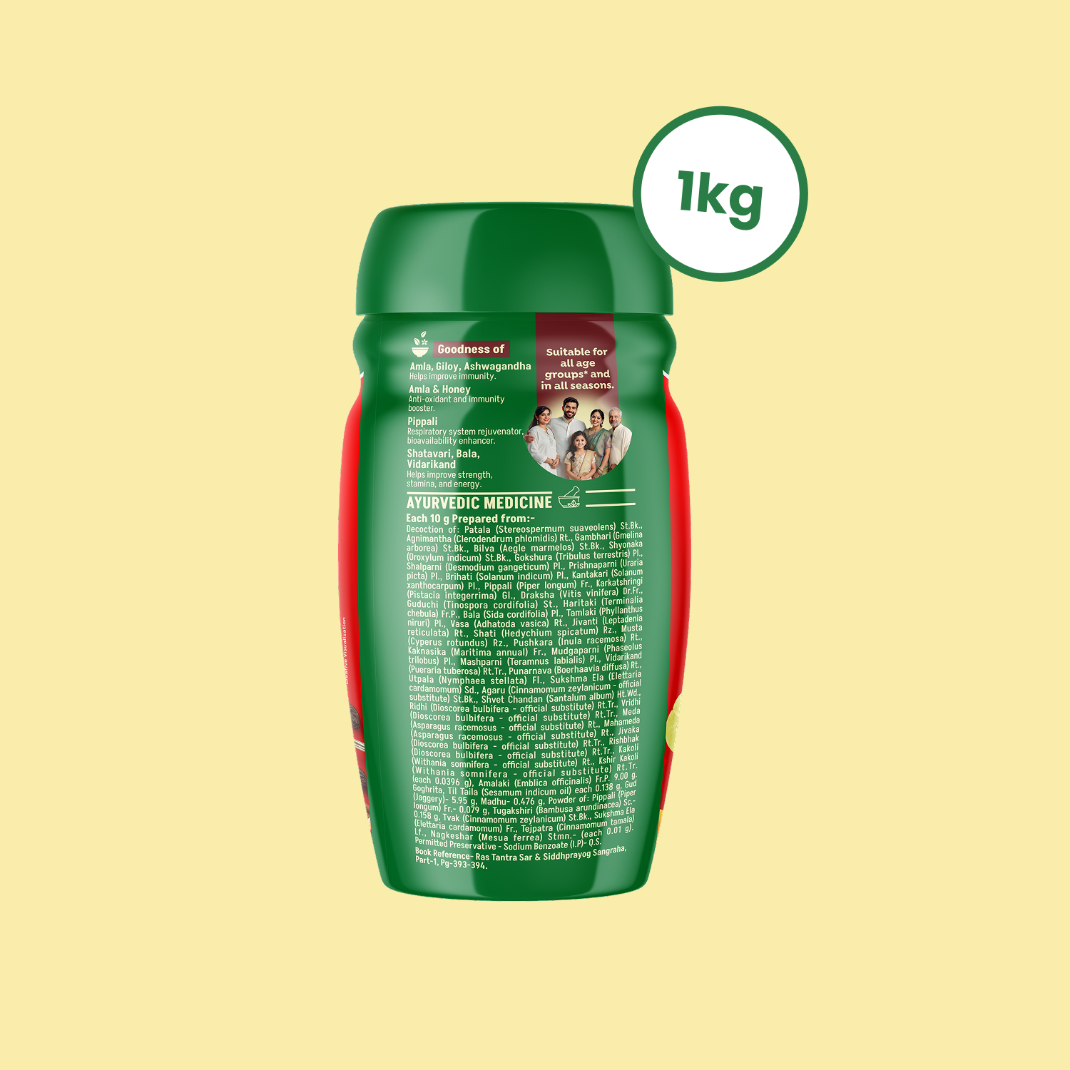 Chyawanprash 1kg English Back